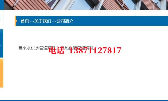 烟台深水井管道石油管道清洗油垢